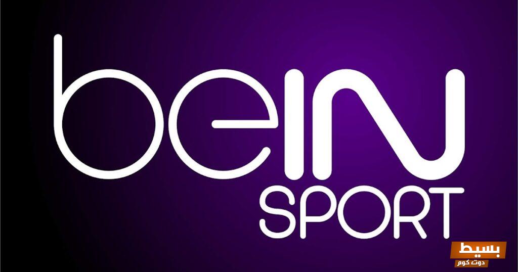 تردد قناة بي إن سبورت 10 الجديد 2024 علي الاقمار الصناعية beIN SPORTS 10 4 تردد قناة بي إن سبورت 10 الجديد 2024 علي الاقمار الصناعية beIN SPORTS 10